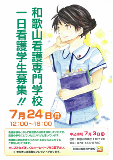 一日看護29.png
